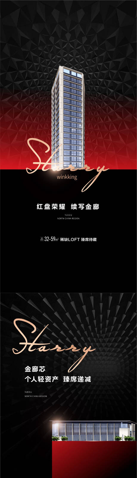 源文件下载【商业价值海报】编号：85800018951345361