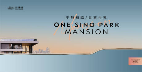 源文件下载【享设计】搜索编号：38750018955154459【地产城市建筑主形象】
