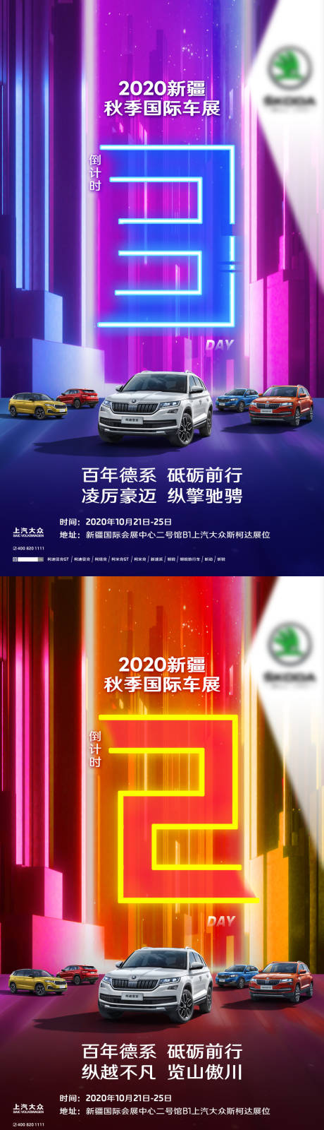 源文件下载【倒计时】编号：34200018893167349