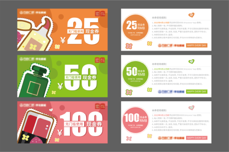 源文件下载【现金券简约可爱】编号：21060018935511690