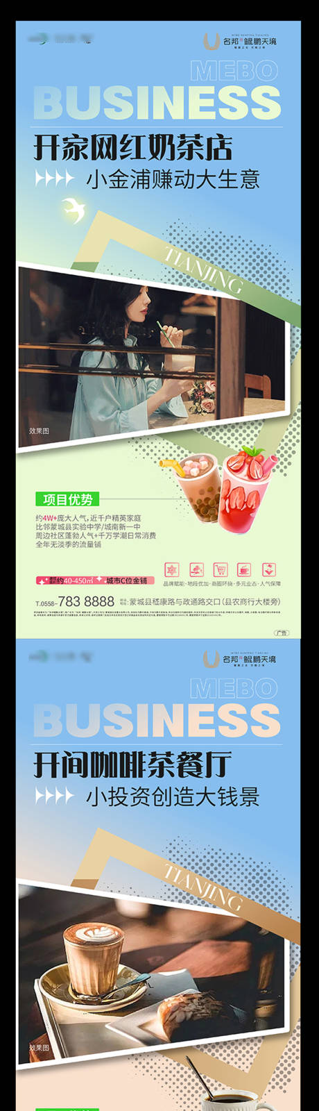 源文件下載【商業價值點海報】編號：71520019039649643