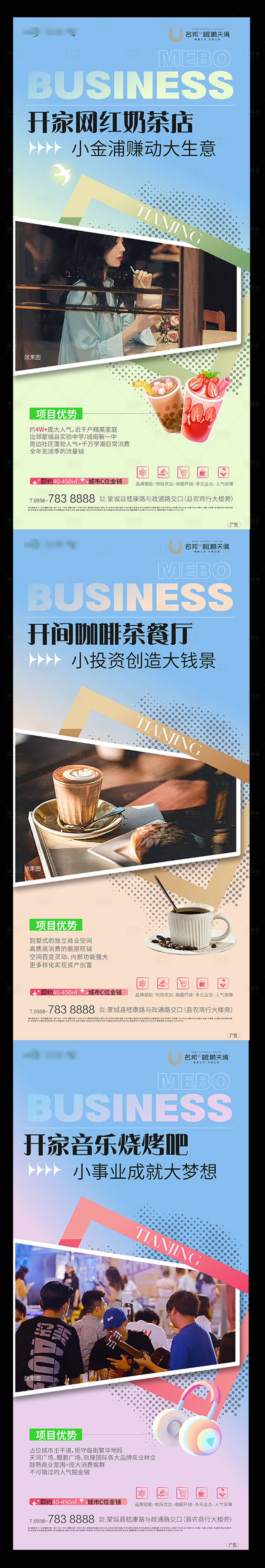 源文件下載【享設計】搜索編號：71520019039649643【商業價值點海報】