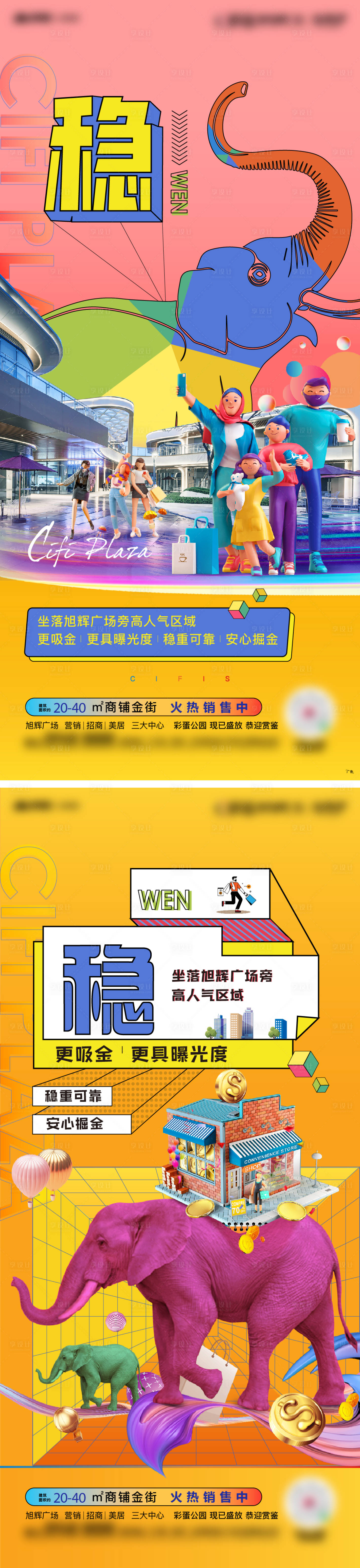 源文件下載【商業(yè)價(jià)值點(diǎn)刷屏】編號(hào)：65850018538489467