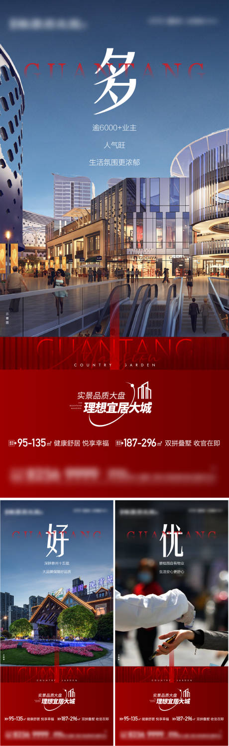 源文件下載【區位配套價值系列】編號：38550018990174617