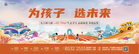 源文件下載【享設計】搜索編號：28810018854674188【學校學位視覺開放畫面】