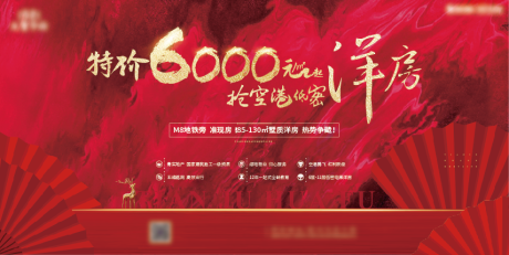源文件下载【享设计】搜索编号：92470018594563875【地产桁架】