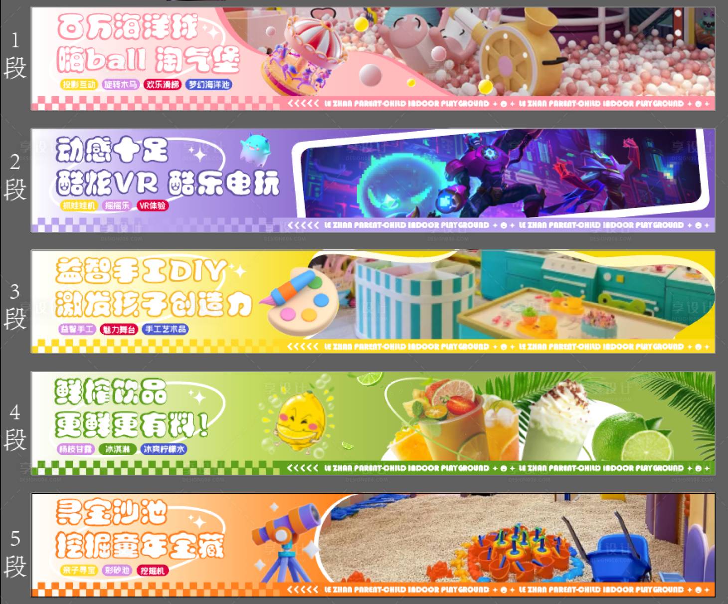 源文件下載【享設計】搜索編號：36980018563017505【廣告banner】