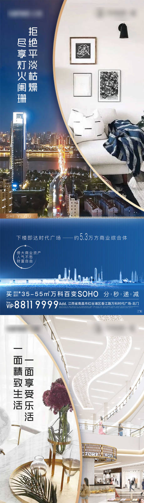 源文件下载【地产SOHO 】编号：20230814093547851