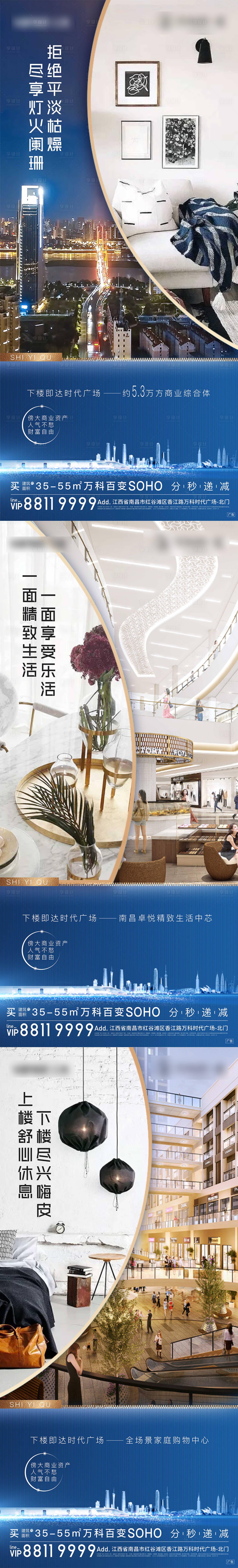 源文件下載【享設計】搜索編號：62580018710524563【地產(chǎn)SOHO 】