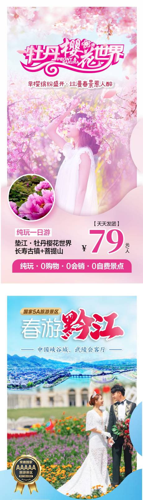 源文件下载【重庆  】编号：35860018616163495