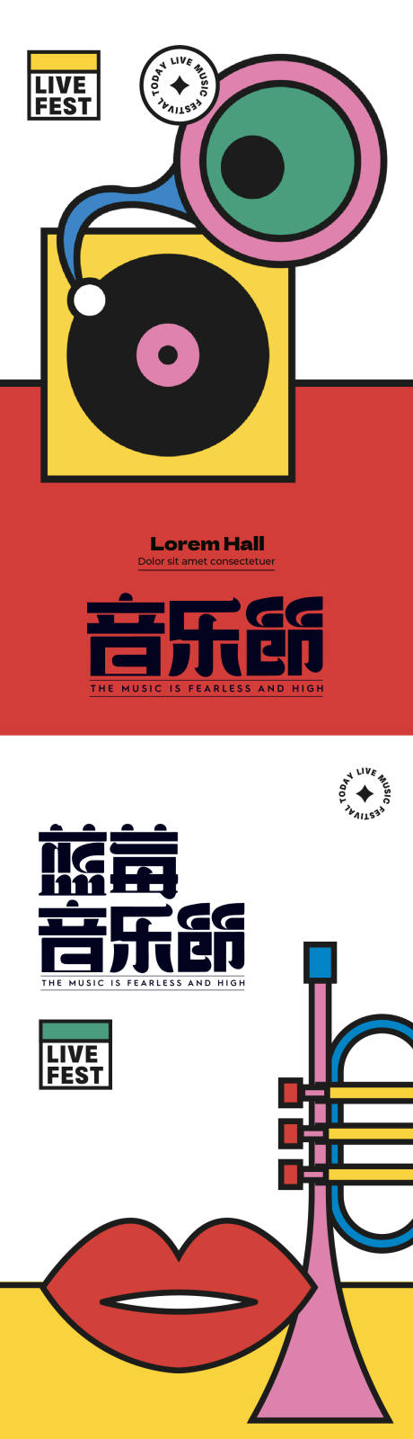 源文件下载【卡通扁平化艺术培训海报】编号：13440018885076821