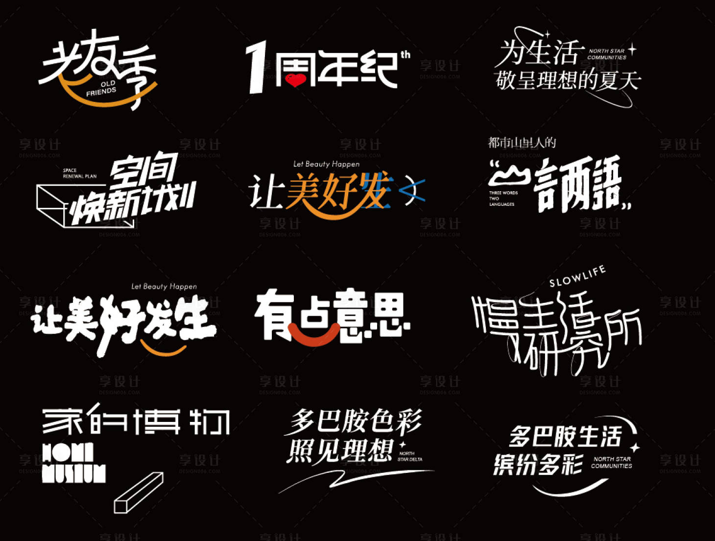 源文件下載【享設計】搜索編號：37680018509237807【價值點icon圖標設計】