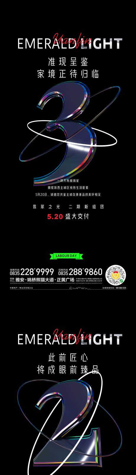 源文件下載【倒計(jì)時(shí)系列稿】編號(hào)：70180018451516748
