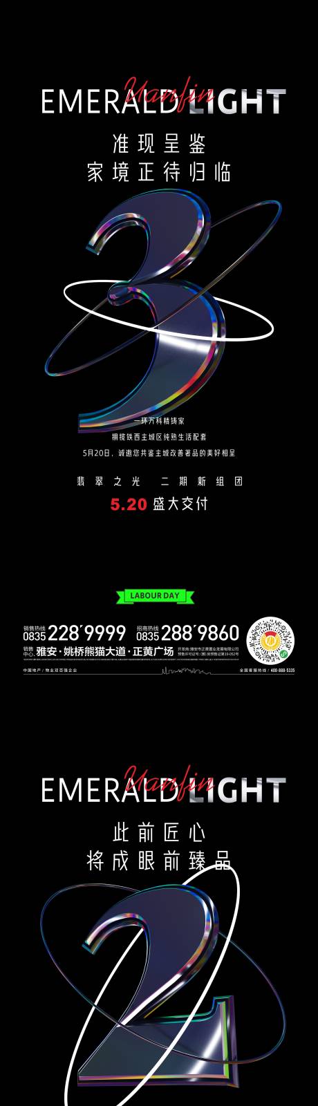 源文件下载【倒计时系列稿】编号：20230802085921609