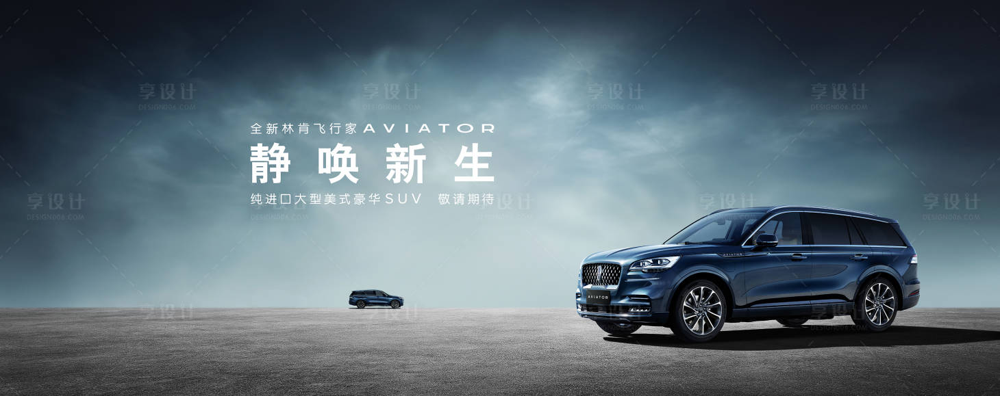 源文件下載【享設計】搜索編號：78130018502883700【汽車 】