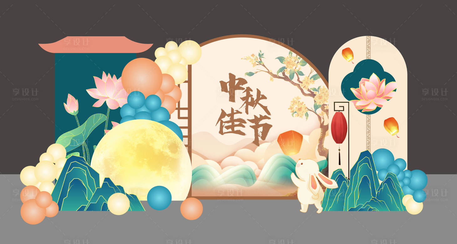 源文件下载【享设计】搜索编号：57750018920642551【中秋佳节堆头美陈】