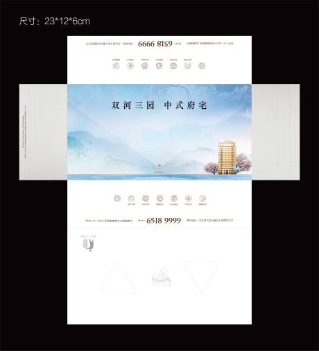 源文件下载【纸抽盒抽纸】编号：24780018450581023