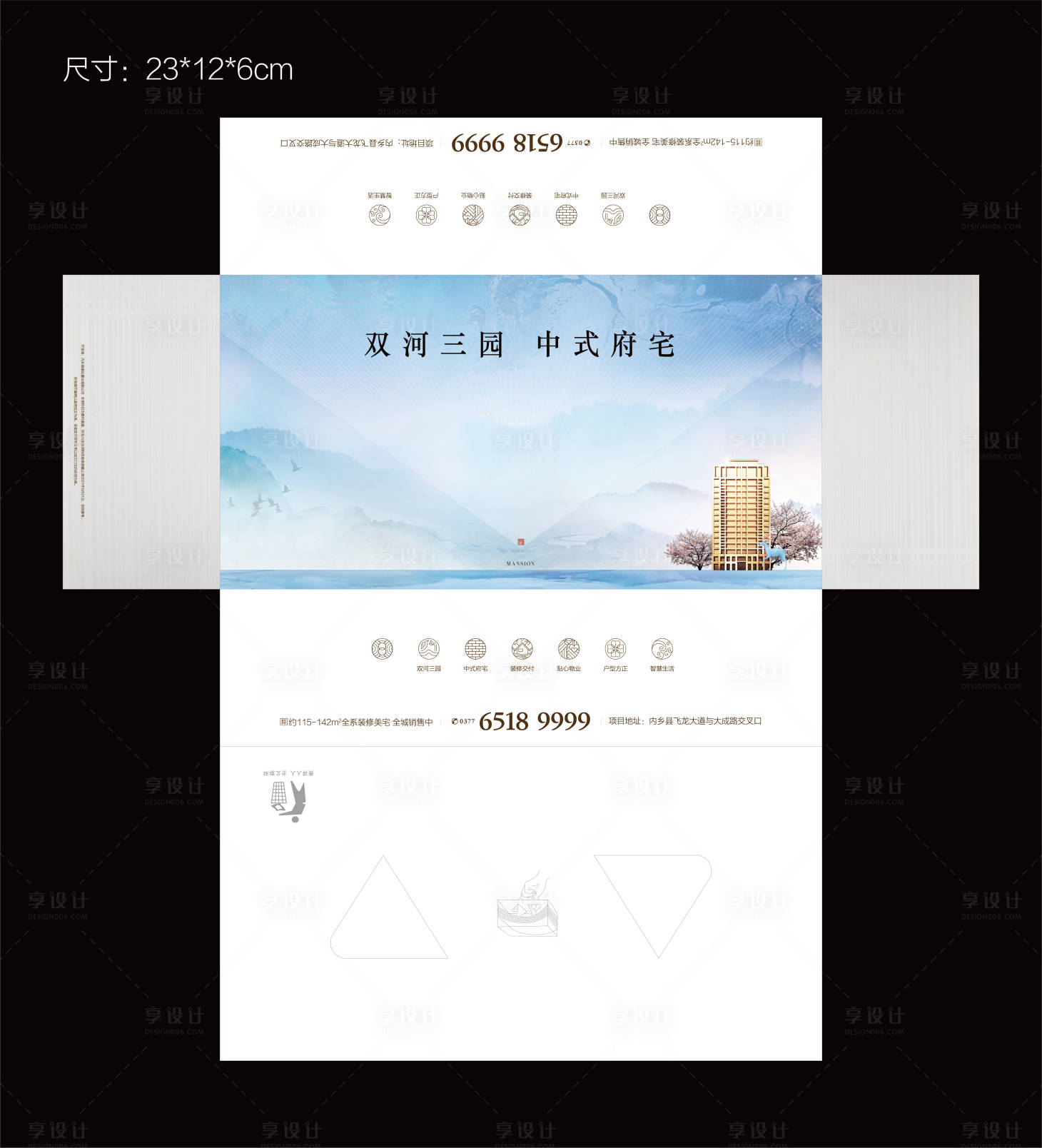 源文件下載【享設計】搜索編號：24780018450581023【紙抽盒抽紙】