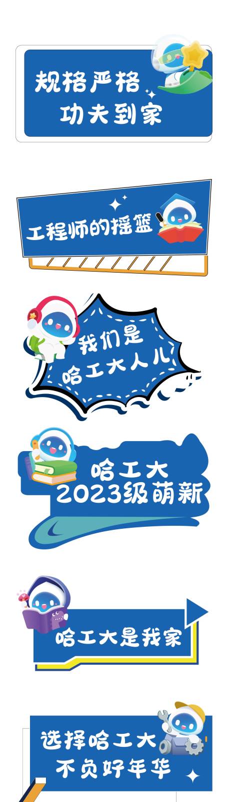 源文件下載【享設(shè)計(jì)】搜索編號(hào)：26820018718339077【手舉牌】