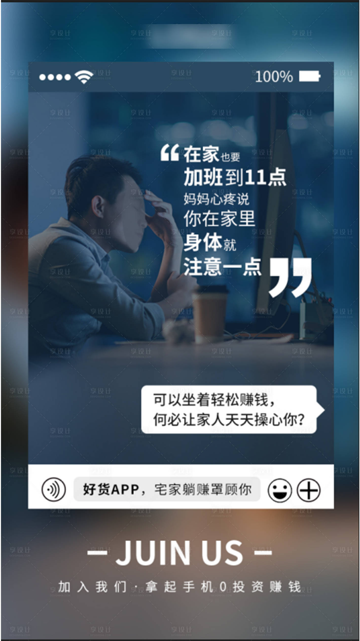 源文件下载【痛点营销系列海报】编号：25430018938649552