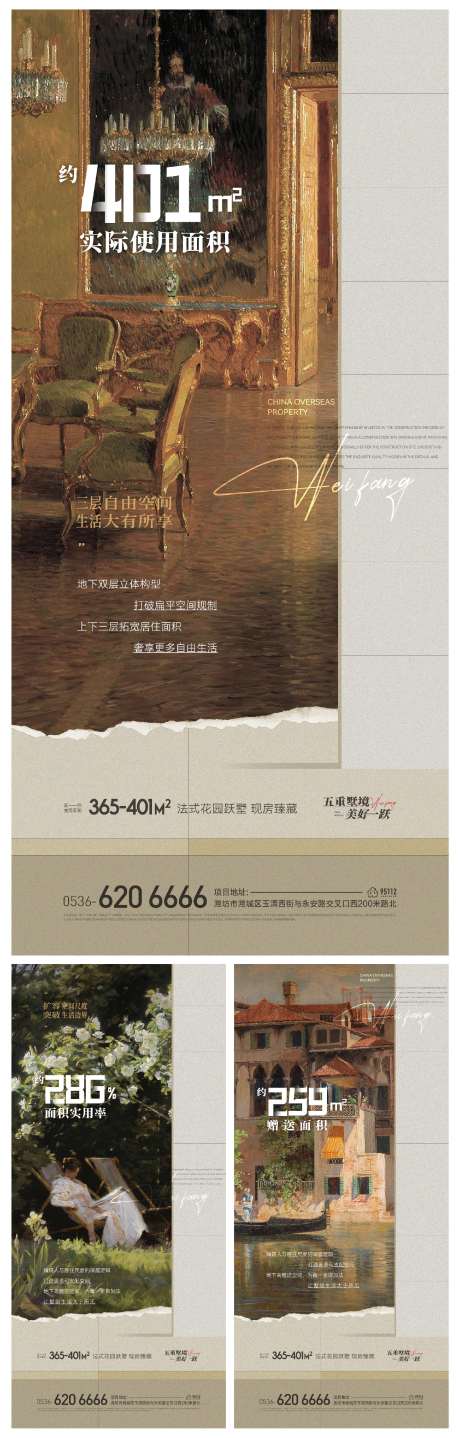 源文件下載【地產價值點微信】編號：16960018449455487