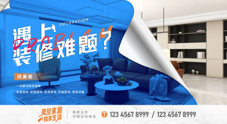 源文件下載【享設計】搜索編號：98680018763475830【美居】