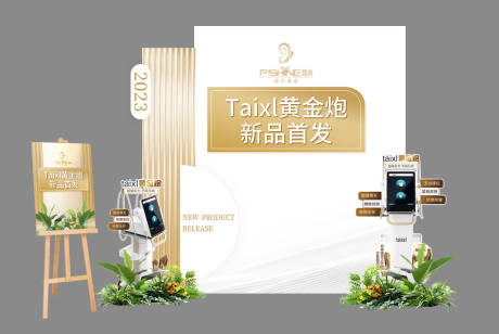 源文件下载【Taixl黄金炮新品首发】编号：78890018866064597