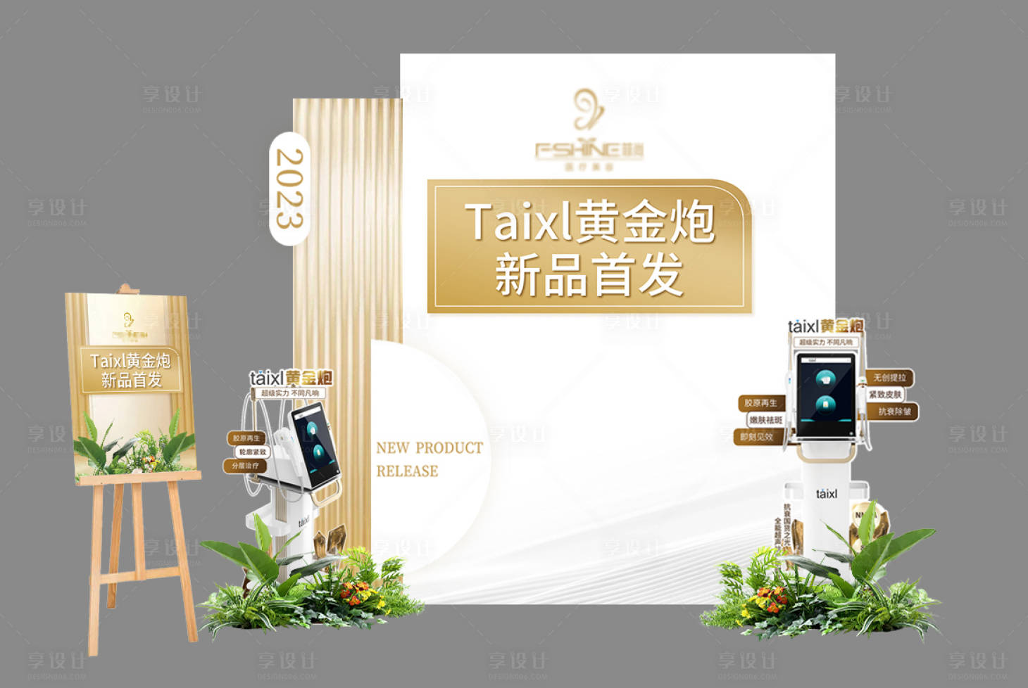 源文件下载【Taixl黄金炮新品首发】编号：78890018866064597