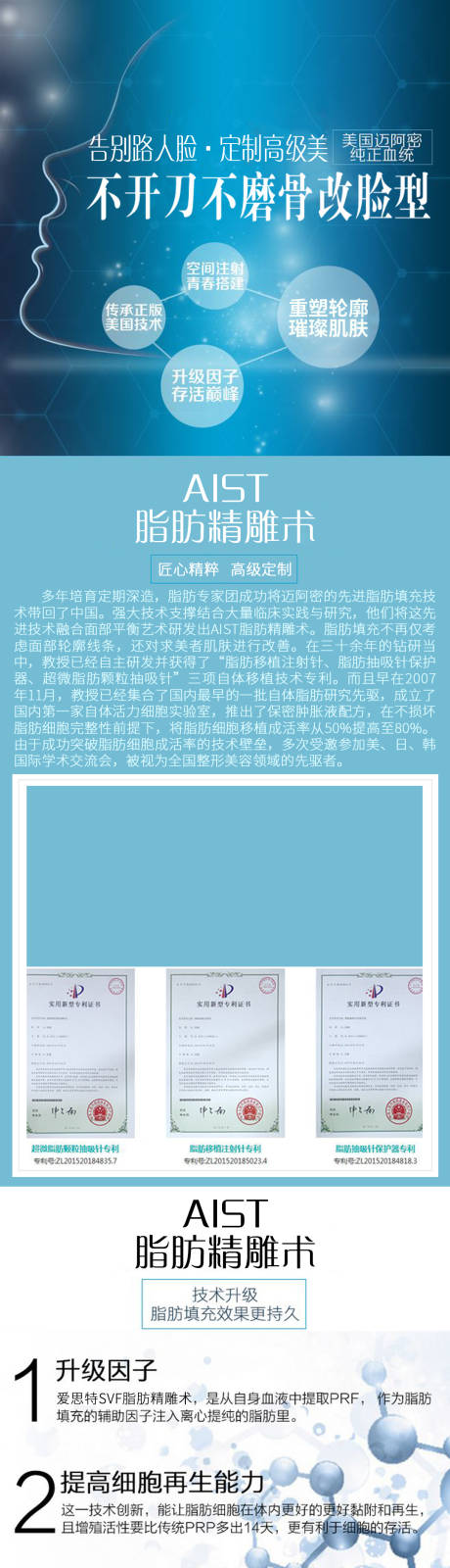 源文件下载【脂肪精雕长图】编号：92400018670099053