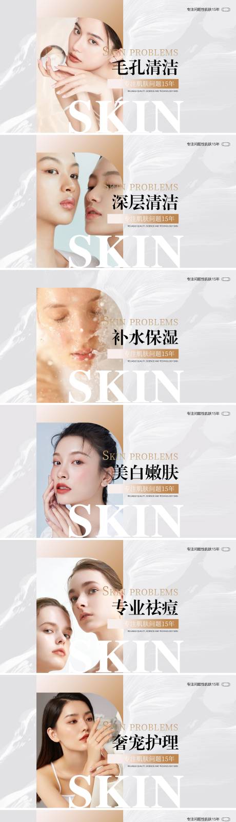 源文件下载【美团大众电商海报banner】编号：20430018799243782