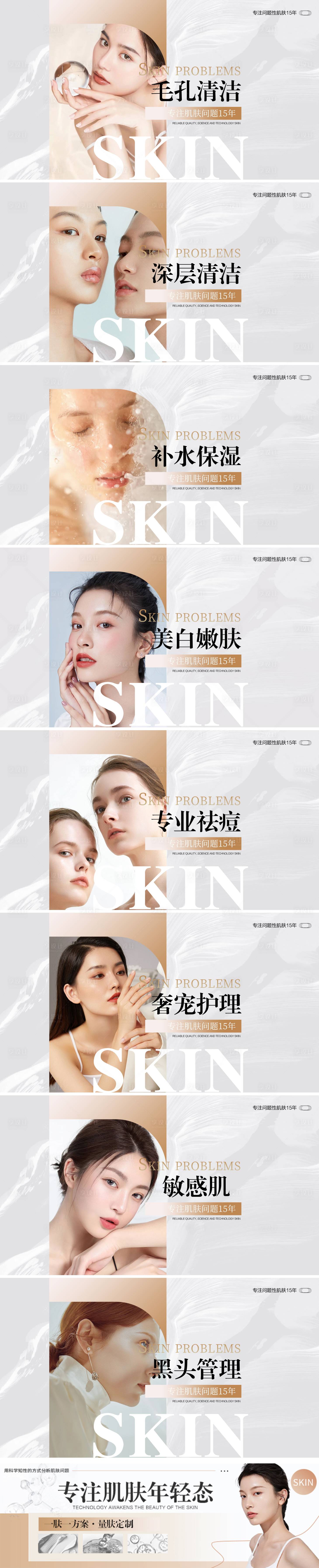 源文件下载【美团大众电商海报banner】编号：20430018799243782