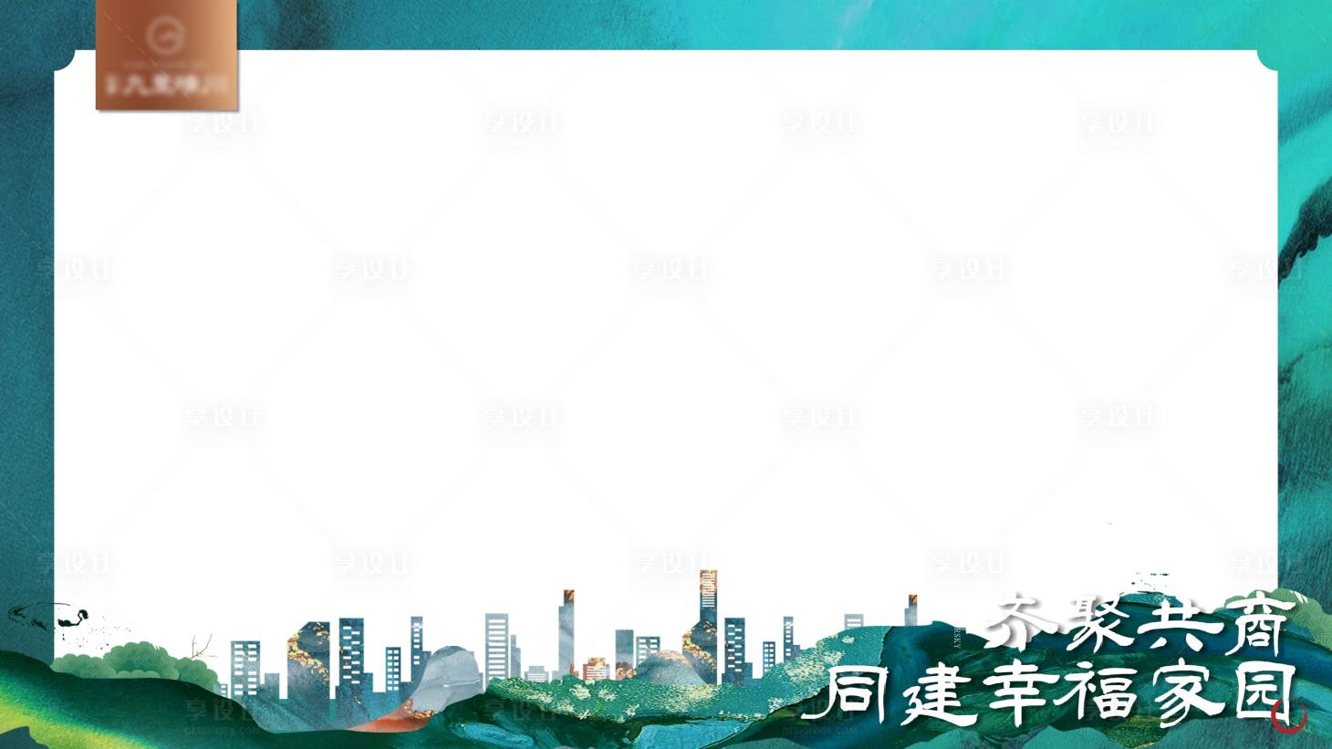 源文件下载【中式建筑视频压条】编号：42200018530768871
