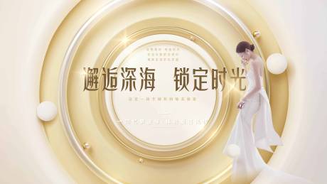 源文件下載【醫(yī)美促銷(xiāo)海報(bào)展板】編號(hào)：14100018830669205