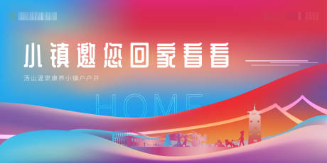 源文件下载【房地产工程进度参观 】编号：90190018743071077