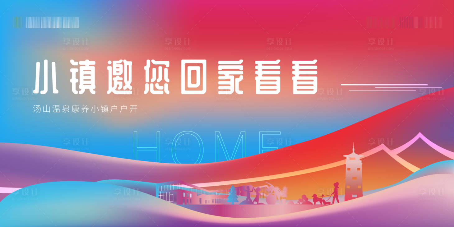 源文件下载【房地产工程进度参观 】编号：90190018743071077