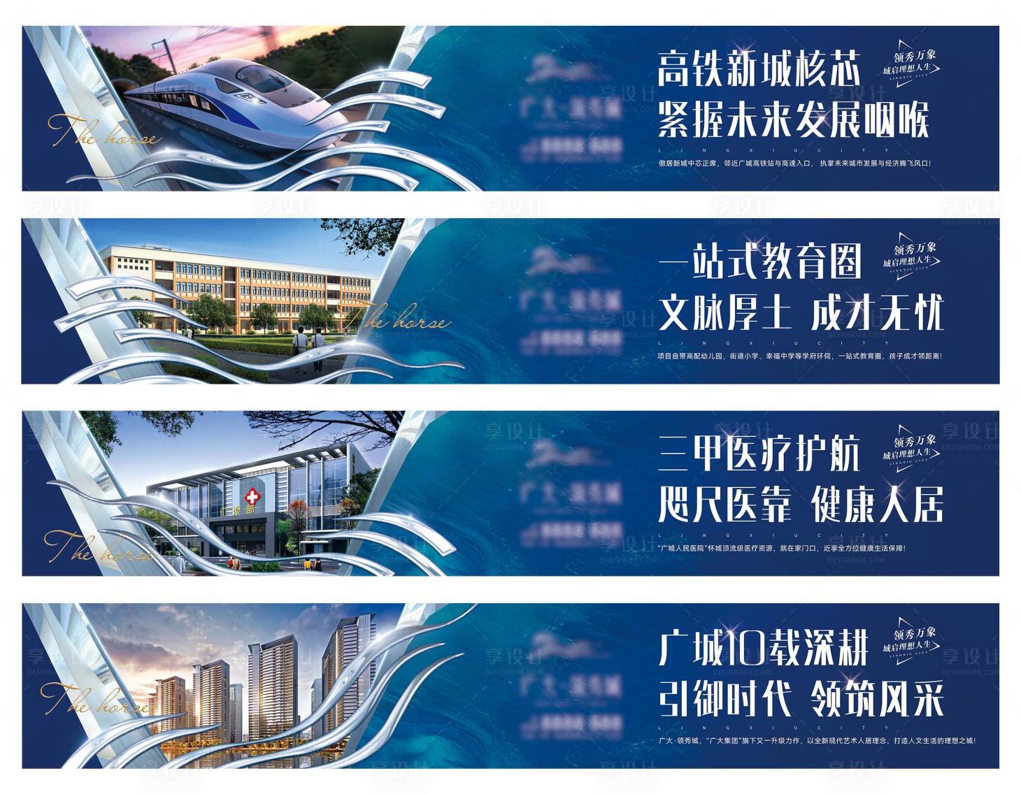 源文件下載【享設(shè)計(jì)】搜索編號(hào)：35760019067294329【地產(chǎn)配套價(jià)值點(diǎn)系列圍檔】