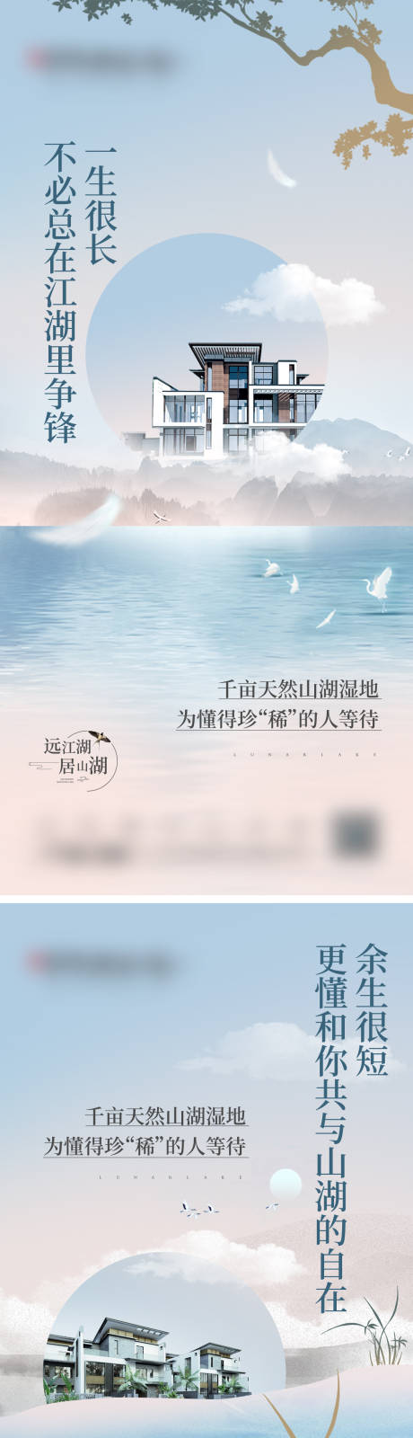 源文件下载【地产价值点海报】编号：87850019047023699