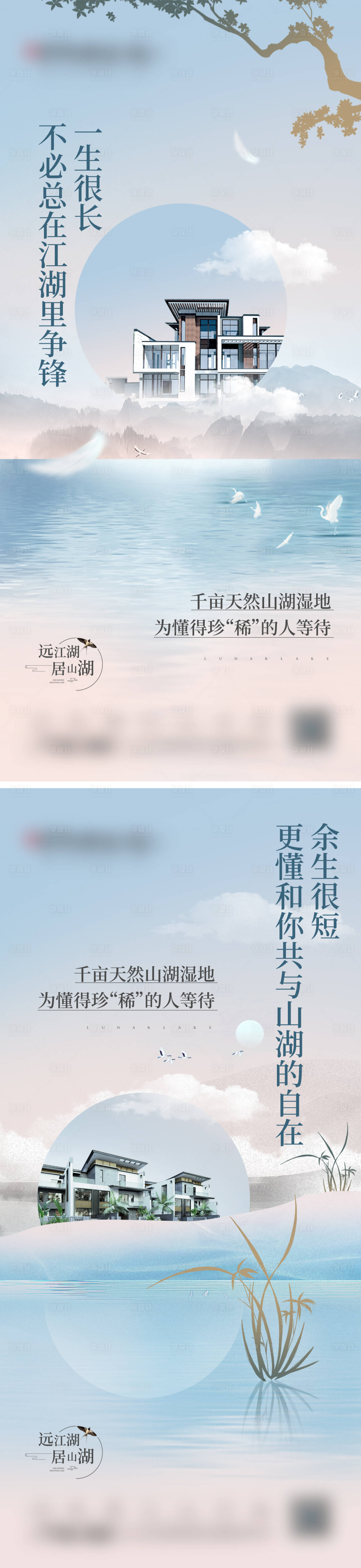 源文件下载【享设计】搜索编号：87850019047023699【地产价值点海报】