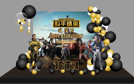 源文件下载【和平精英宝宝生日宴周岁宴百日活动展板】编号：86530018545806782