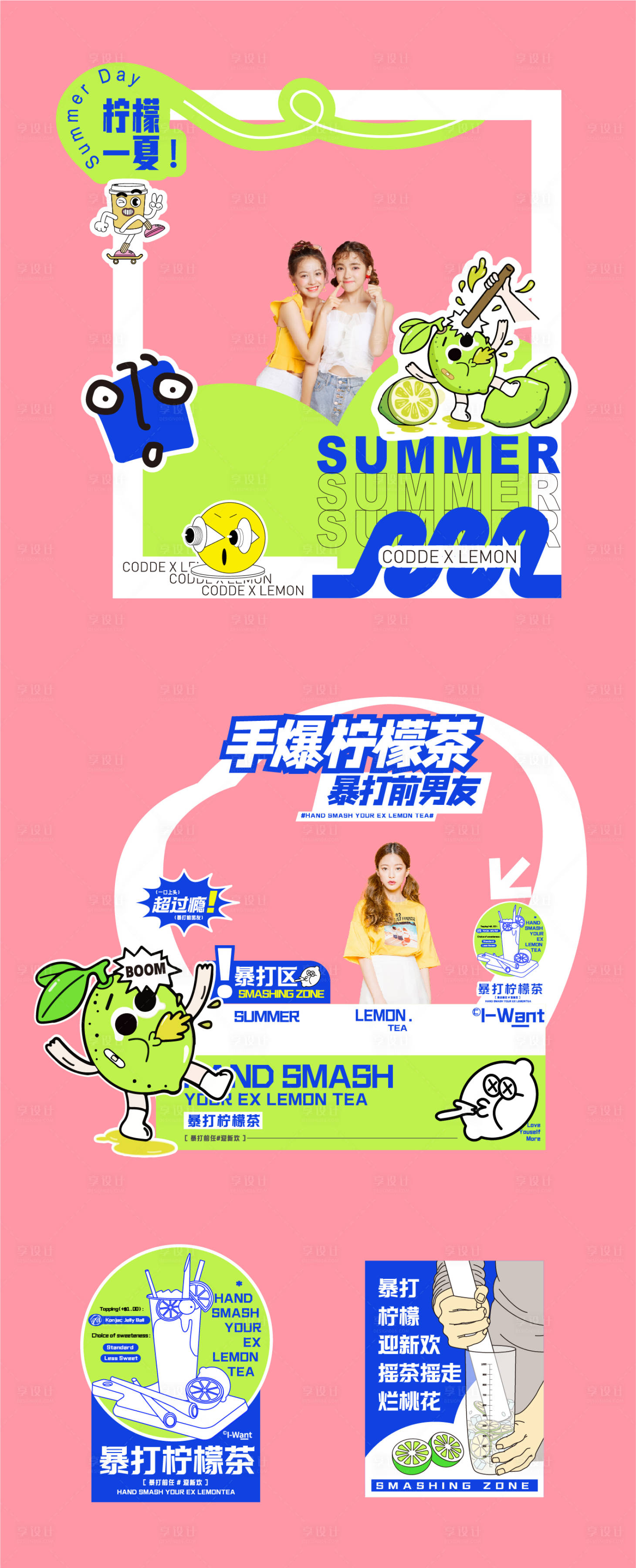 源文件下載【享設計】搜索編號：54490018849522304【攤位】