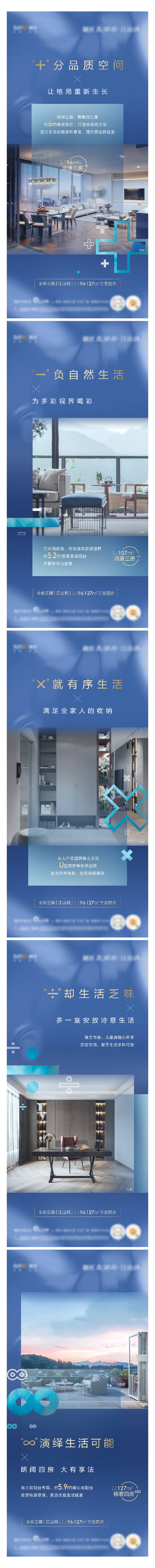 源文件下载【地产价值点海报】编号：35410018803807873