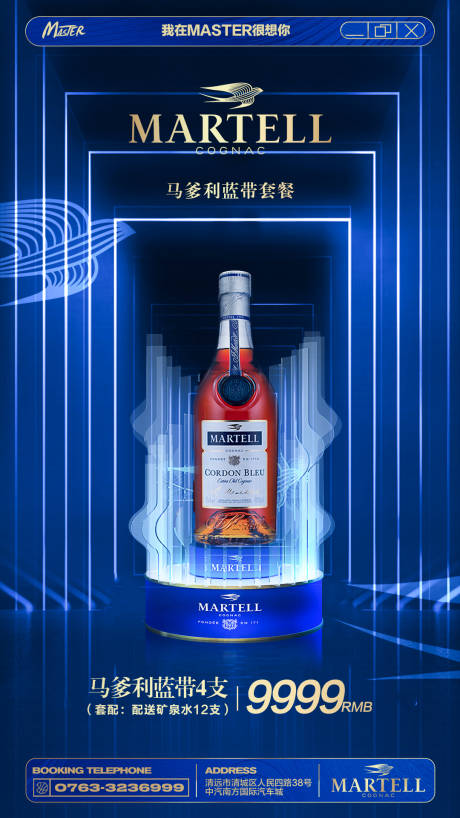 源文件下载【活动海报】编号：14860018495442862