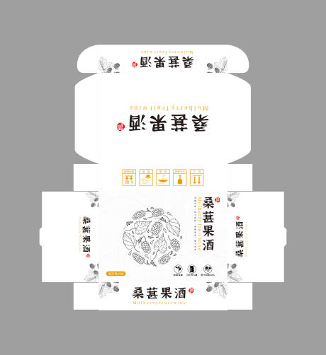 果酒包装