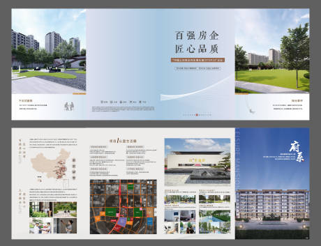 源文件下载【享设计】搜索编号：43980019002456267【地产价值点四折页设计】