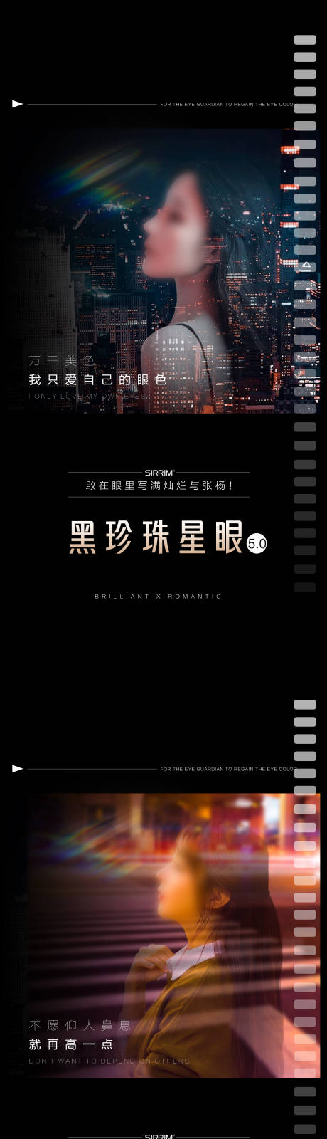 源文件下载【双眼皮海报】编号：25120018542468716