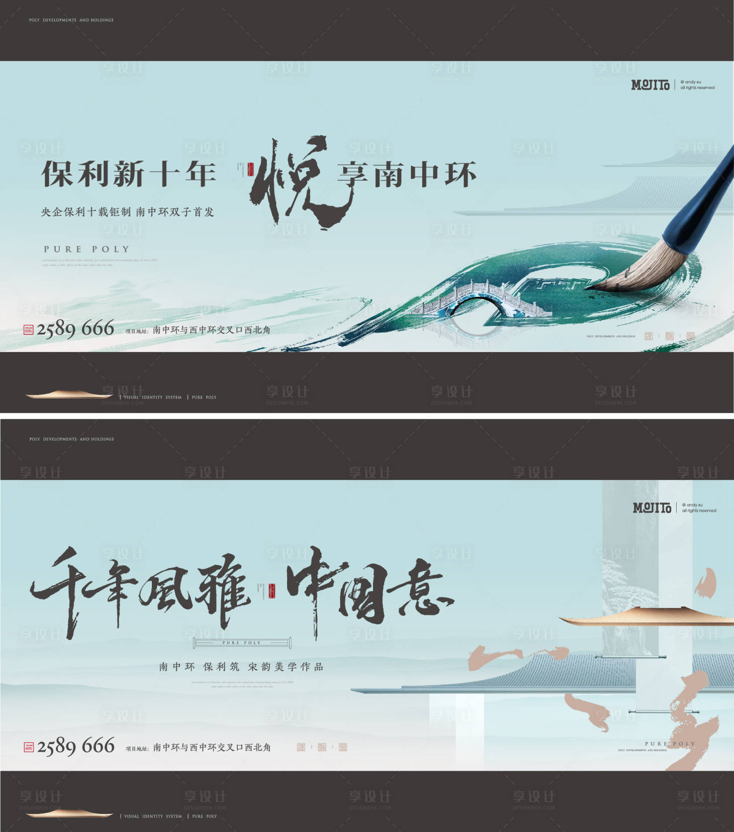 源文件下载【中式地产提报主画面】编号：84970018911424312