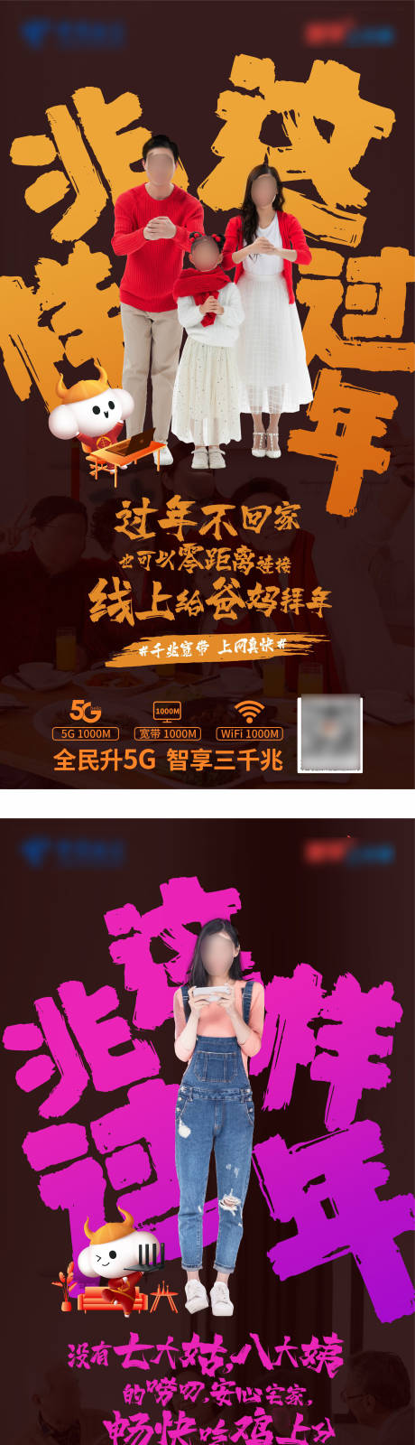 源文件下载【三千兆系列】编号：33170018896899033