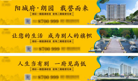 源文件下载【房地产新中式背景板】编号：76430018875505667