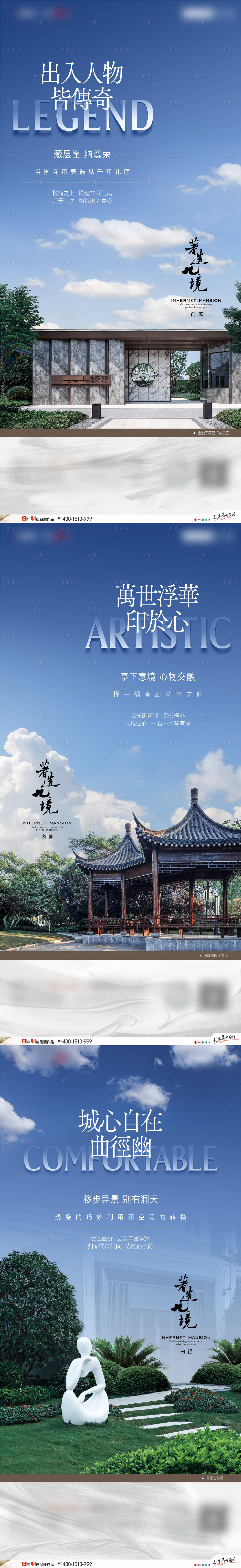 源文件下載【享設(shè)計(jì)】搜索編號：60630018952421169【價(jià)值點(diǎn)海報(bào)】