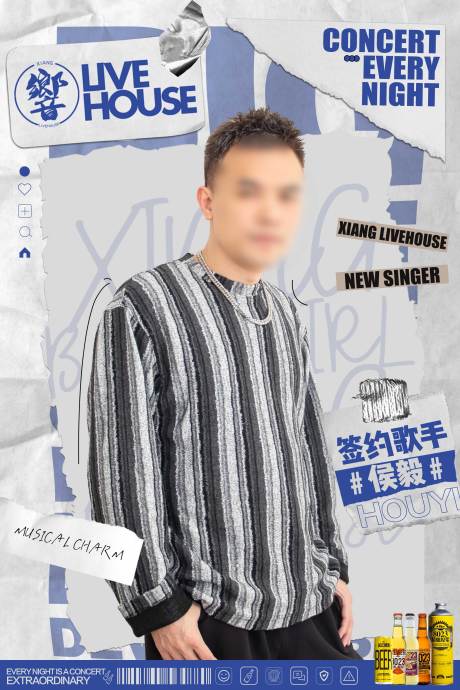 源文件下载【嘉宾海报】编号：46280018437763861